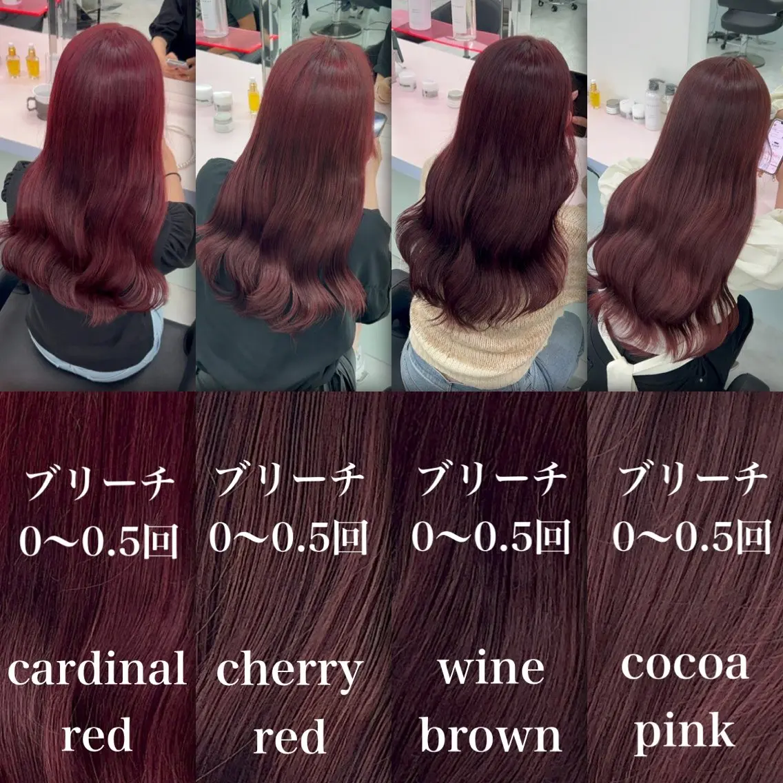ロング カラー ヘアアレンジ ブリーチ ブリーチなしカラー ピンクカラー ヘアカラー ブリーチなしの達人 🌈KAITOのヘアスタイル