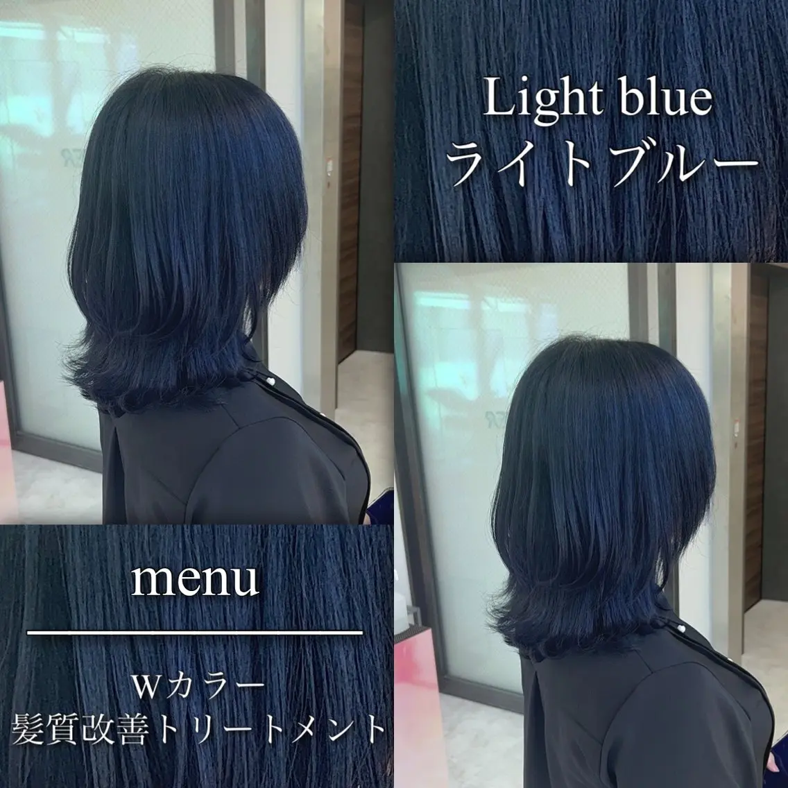カラー 黒髪 ブルーカラー ブルーブラック ヘアカラー トリートメント ブリーチなしの達人 🌈KAITOのヘアスタイル