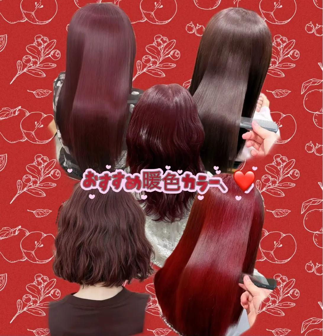 ミディアム カラー ボルドーカラー ブラウンカラー ピンクカラー ピンクブラウン レッドカラー ヘアカラー トリートメント Hina🧵/恵比寿 中目黒/透明感カラーのヘアスタイル