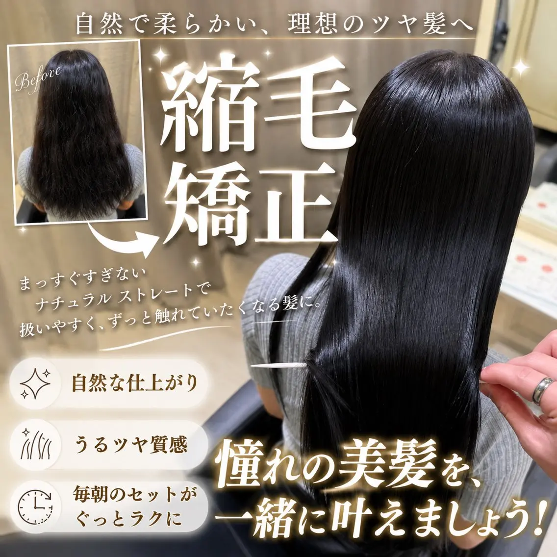パーマ 縮毛矯正 トリートメント 💙透明感カラー/ 縮毛矯正/ゆうな💙のヘアスタイル