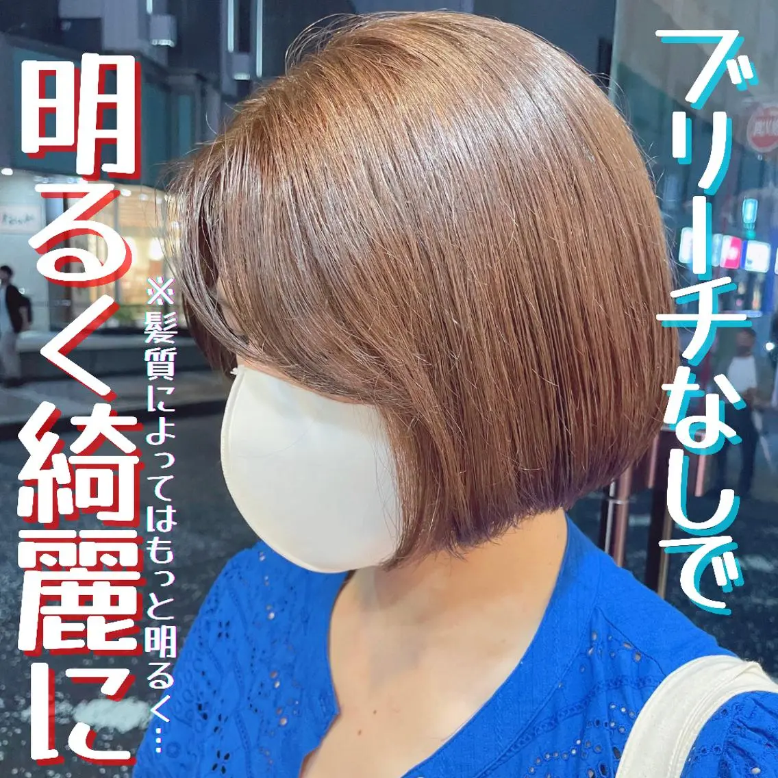 ショート カラー ショートボブ ハンサムショート アッシュ ベージュカラー ブリーチ 🌺ウルフカット職人 新垣渚🐺のヘアスタイル