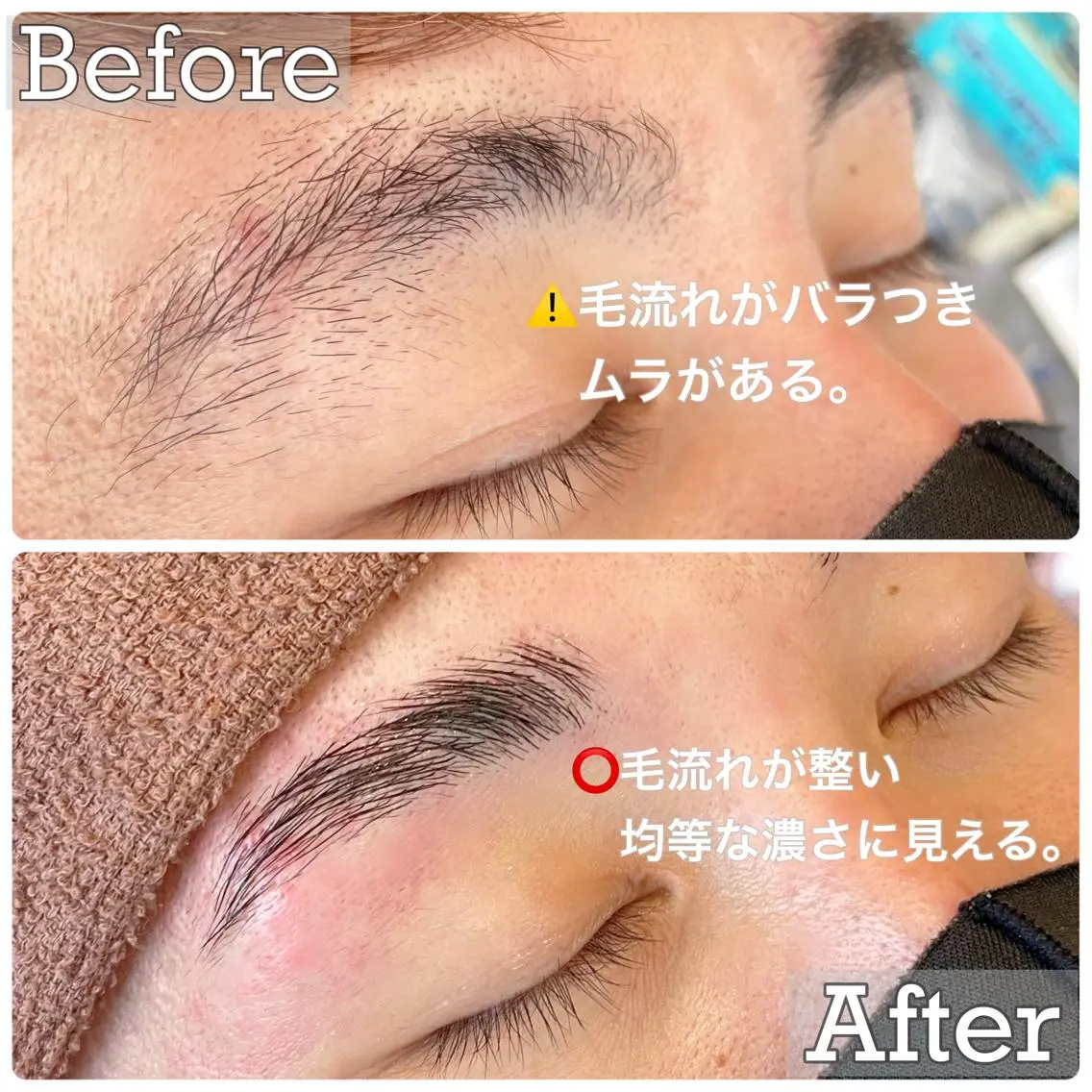 メンズ アイブロウ ワックス脱毛 眉カット その他(アイブロウ) 電髪倶楽部✂️ 〜美膳〜YUKIの眉毛・アイブロウイメージ