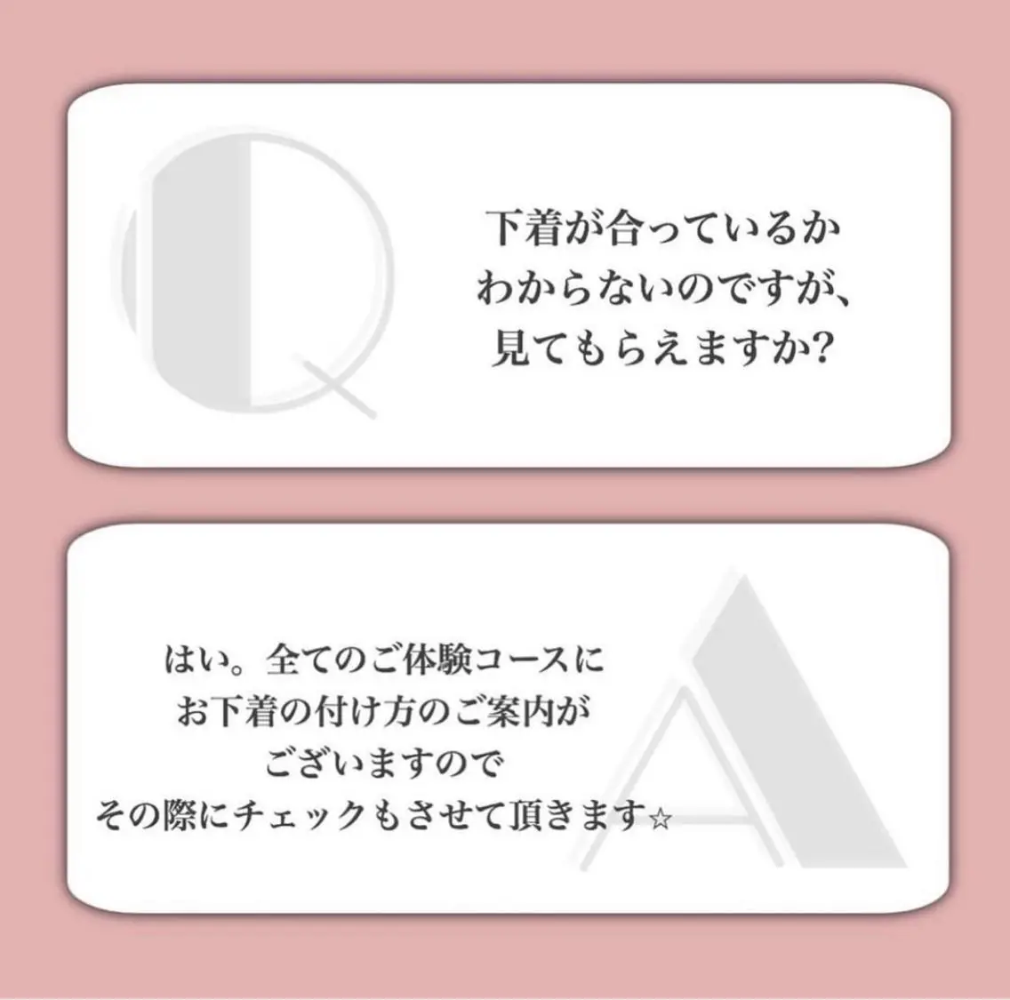 バスト専門Kiana 風のエステ・リラクイメージ