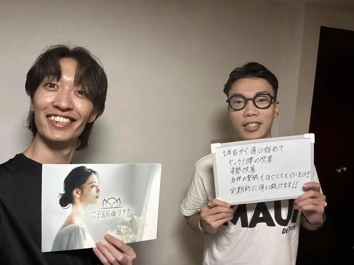 二子玉川deりらく 深層筋もみほぐし店のエステ・リラクイメージ