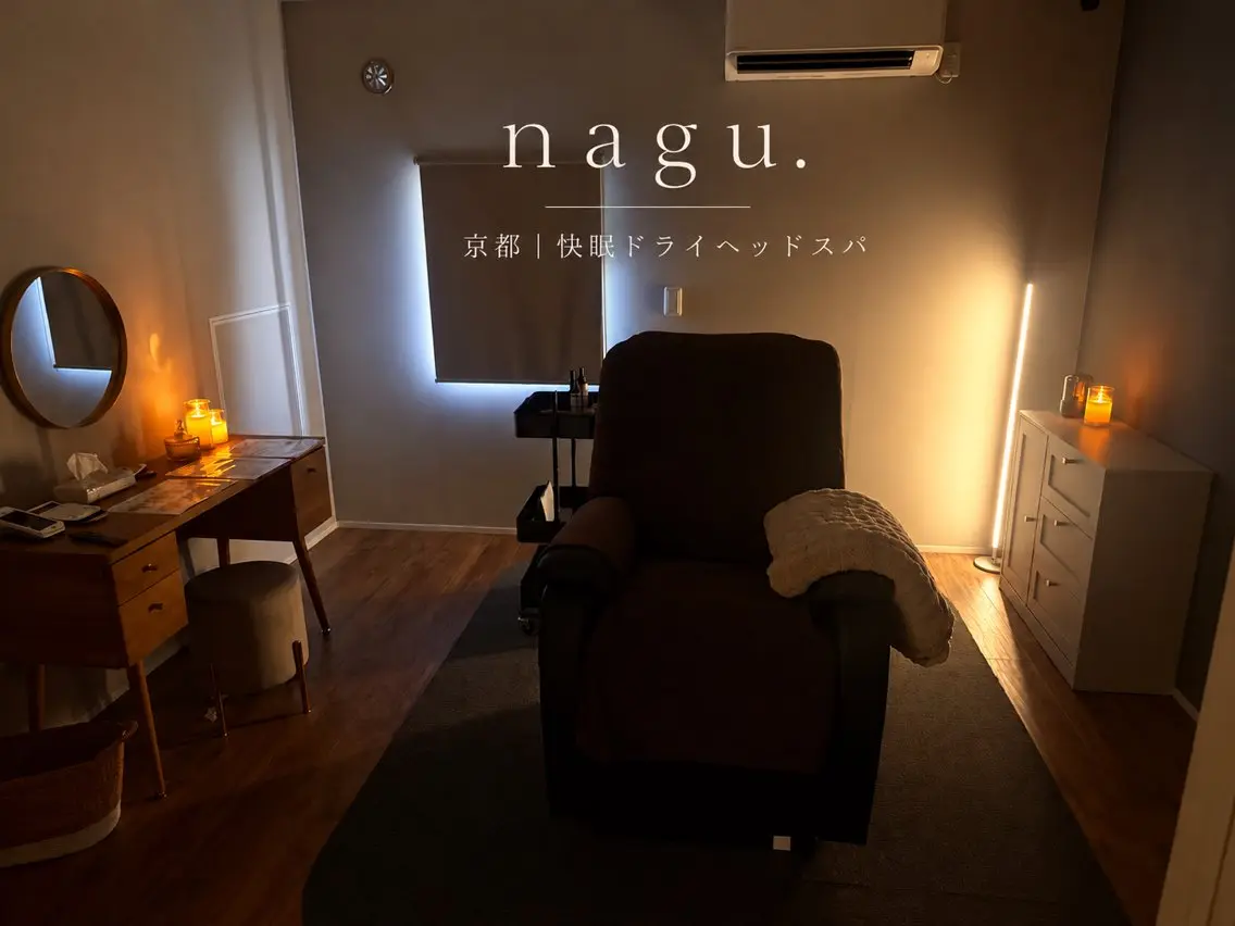 リラク 快眠ドライヘッドスパ nagu.のエステ・リラクイメージ