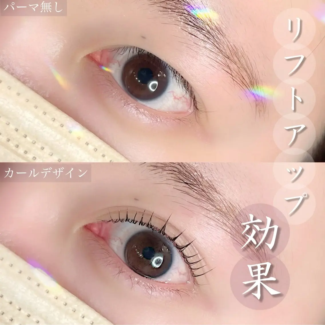 マツエク・マツパ アイラッシュサロン 🎀ブルームのマツエク・マツパデザイン