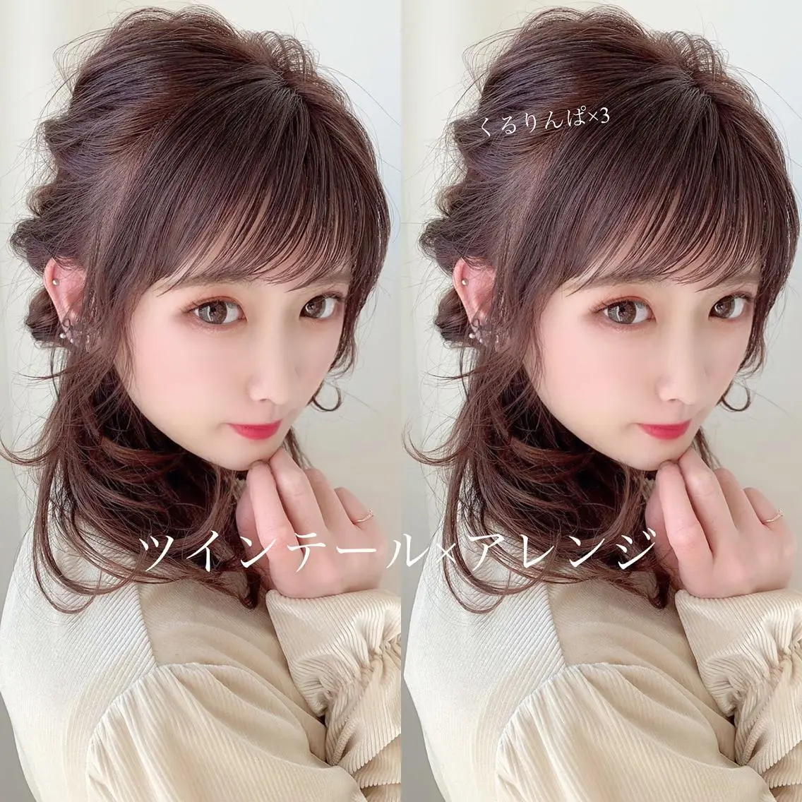 セミロング カラー ヘアアレンジ 店長/mao/ 前髪/顔周りカットのヘアスタイル