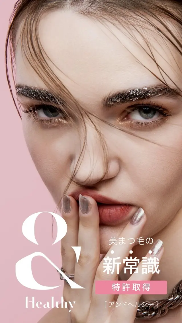 マツエク・マツパ マツエク EYEVY 門前仲町 オーナーのマツエク・マツパデザイン