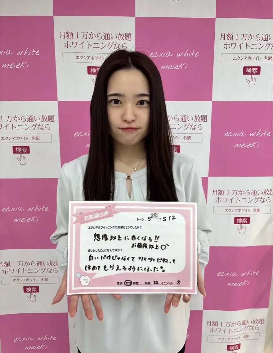 エクシアホワイト 伊勢崎店のその他イメージ