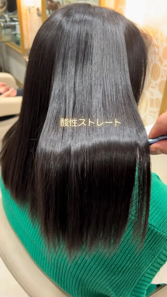⭐️話題の酸性ストレート⭐️の写真