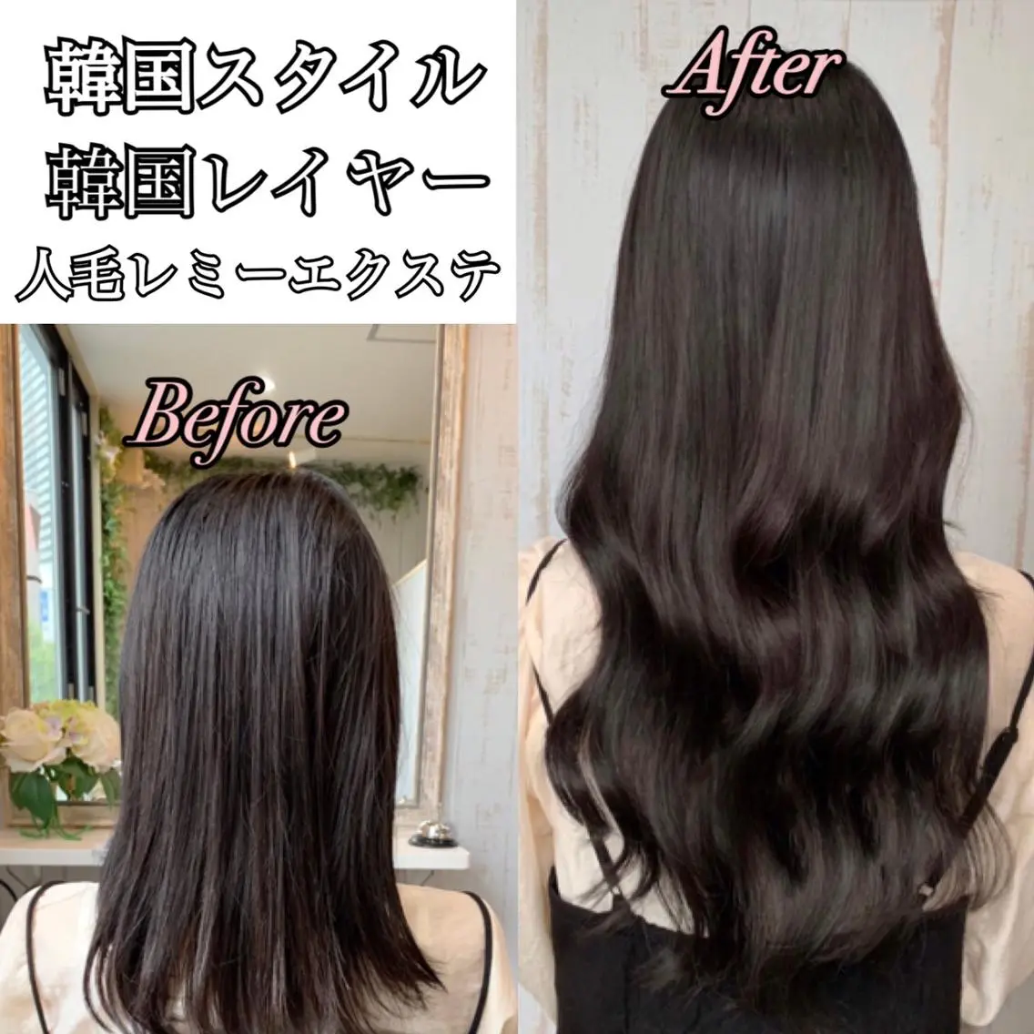 ロング カラー パーマ ヘアアレンジ チビ編み込みエクステ シールエクステのヘアスタイル