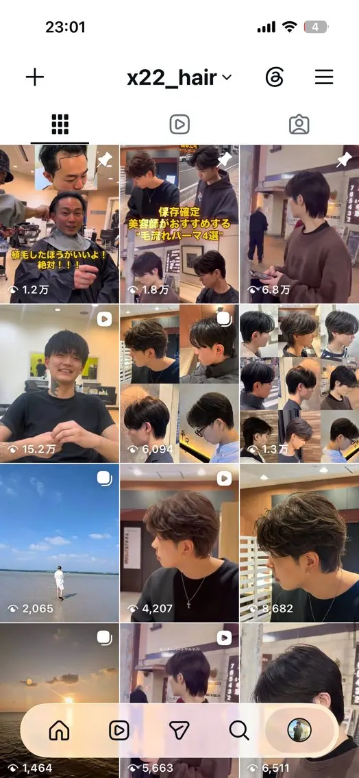 パーマ メンズ カット パーマ 韓国メンズヘア 田城伶治のヘアスタイル