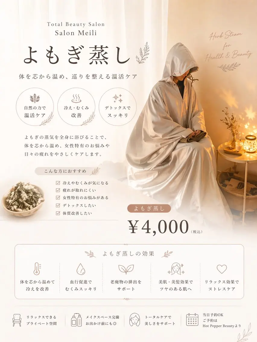 ピーリングケア 🤍moekoのエステ・リラクイメージ