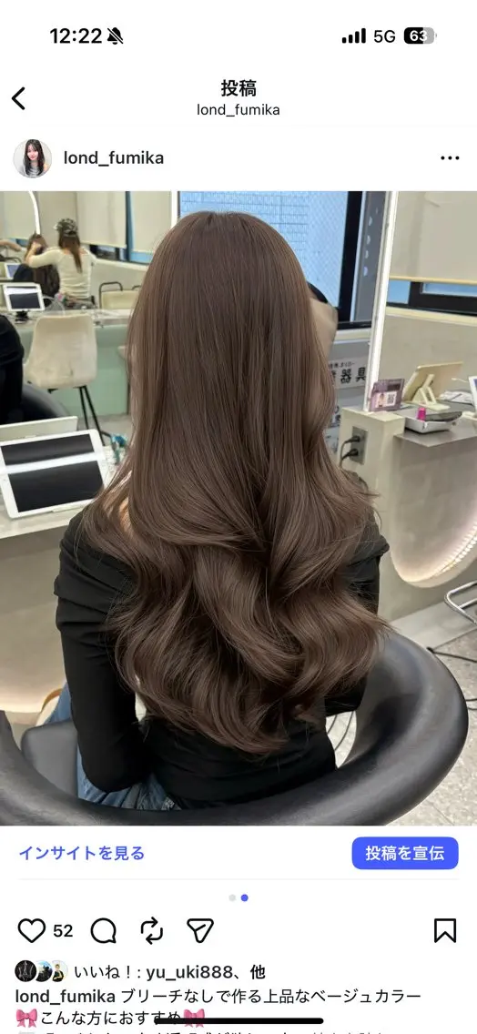ロング カラー ヘアアレンジ カット ヘアカラー fumika🎀 ベージュのヘアスタイル