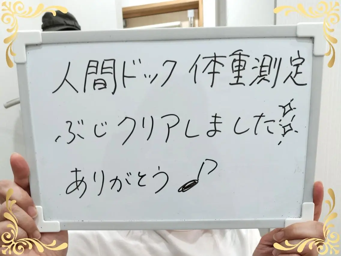 稲田 萌絵のエステ・リラクイメージ