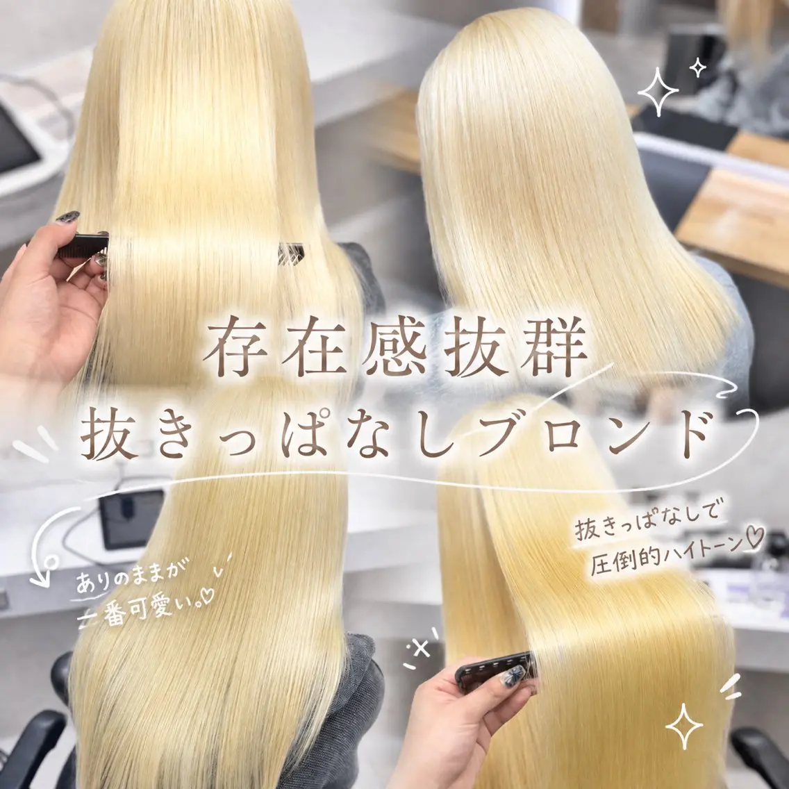 セミロング カラー 抜きっぱなしブロンド ブロンド ヘアカラー ‪🔆‬ハイトーン ‪🔆‬AYAKAのヘアスタイル