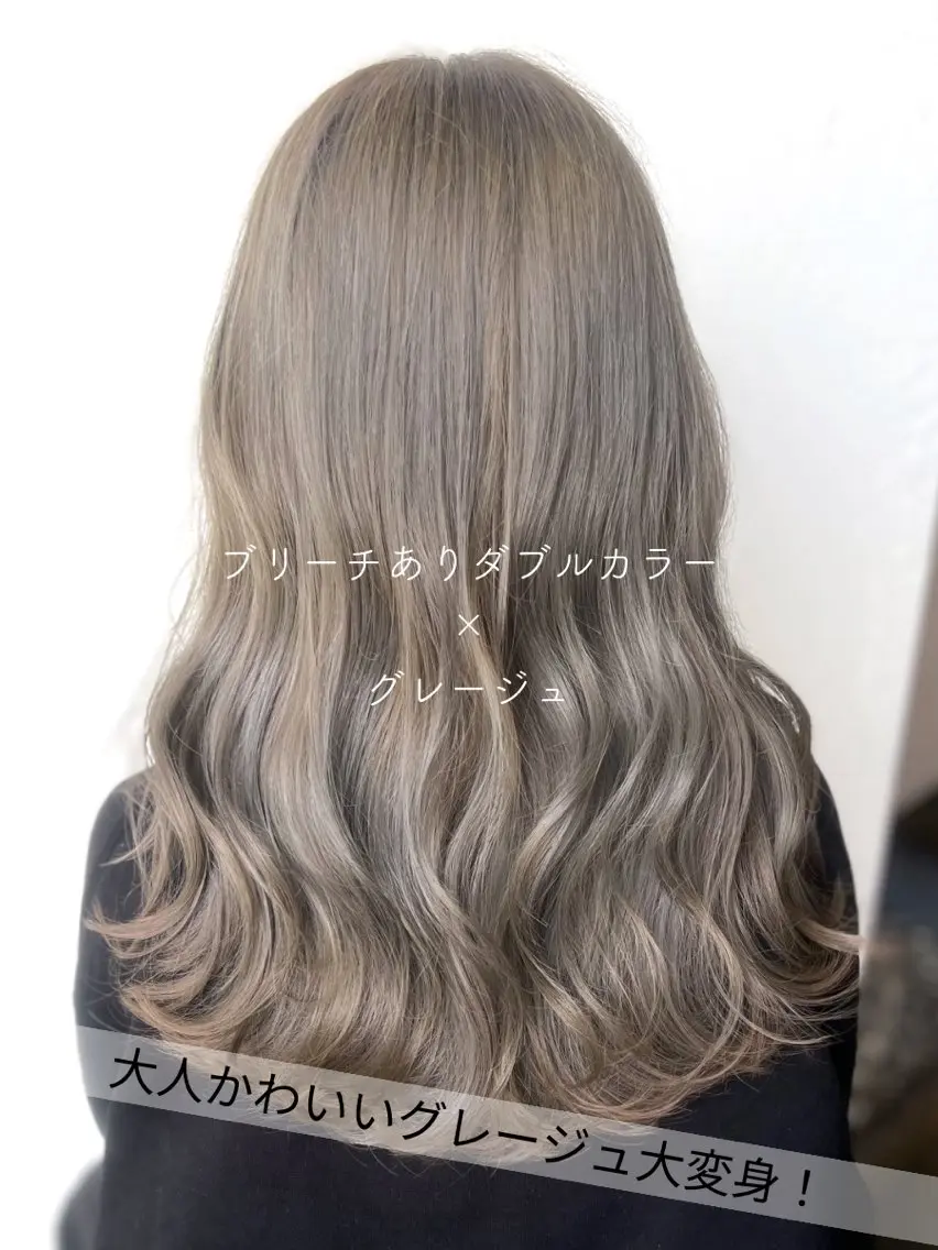 カラー ブリーチ ダブルカラー ヘアカラー SARAJU 仁川店【カラー特化】のヘアスタイル