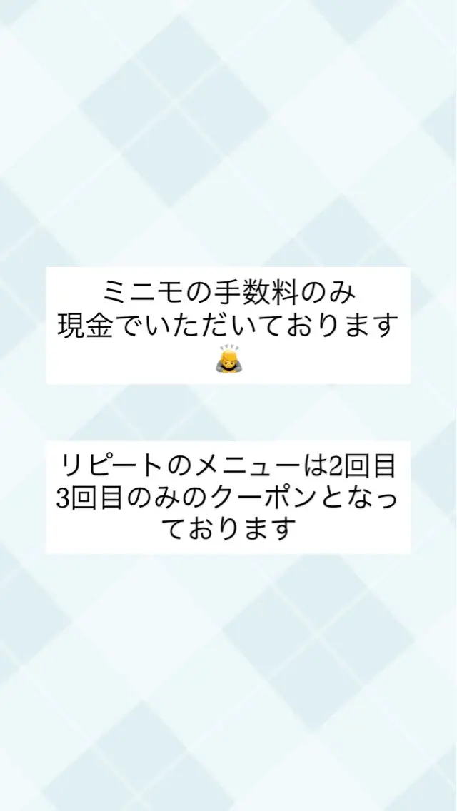 津田 幹太のヘアスタイル