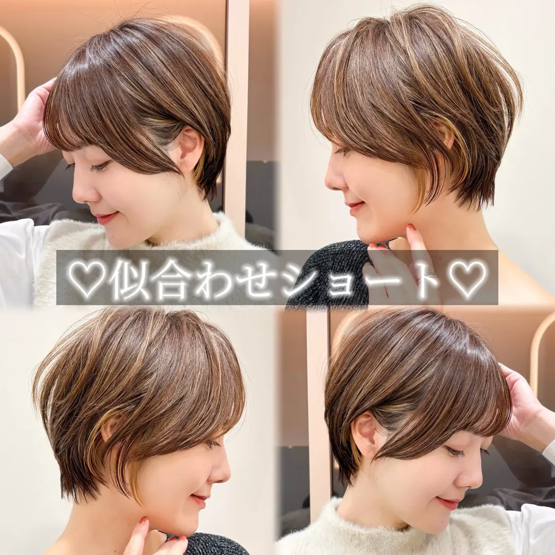 ショート 🩵韓国レイヤー│ ボブ│愛華🪽のヘアスタイル