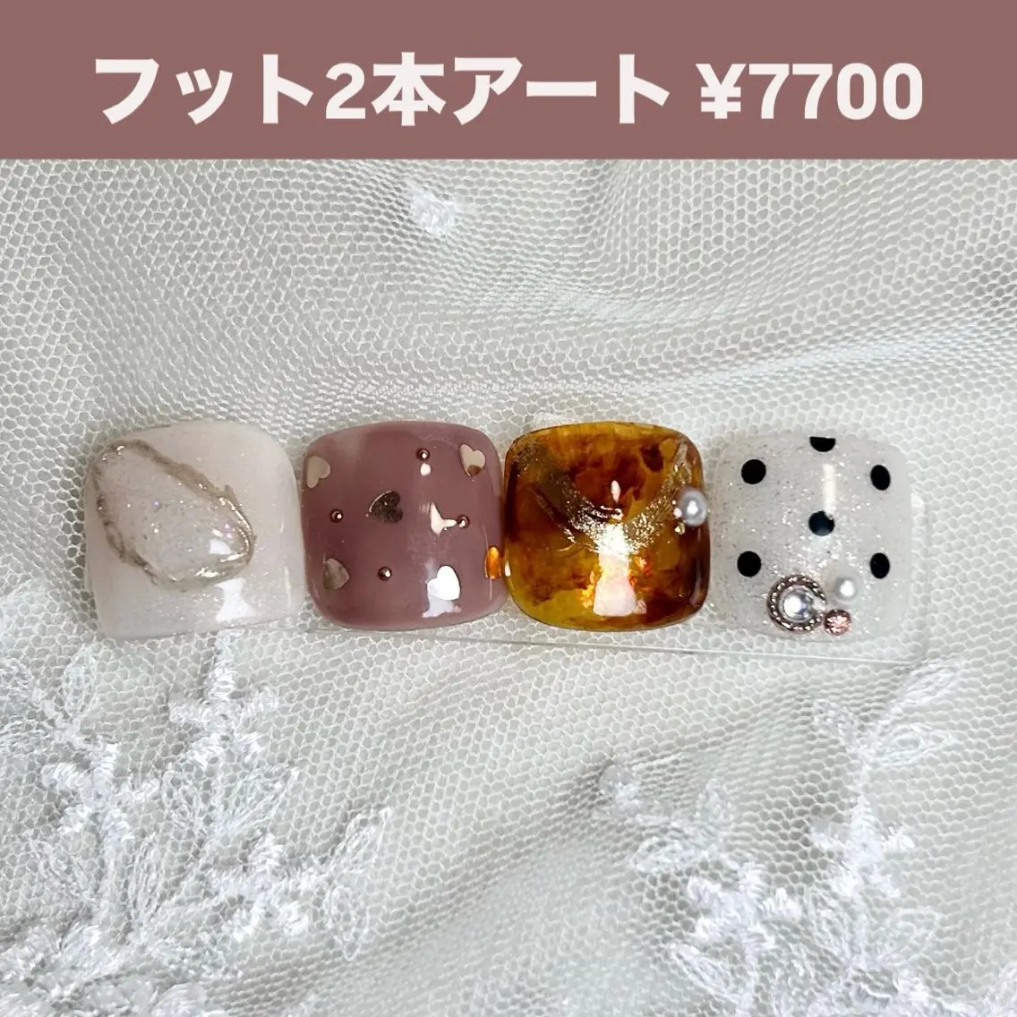 フット親指2本アート追加(ご新規様オフ無料)の写真
