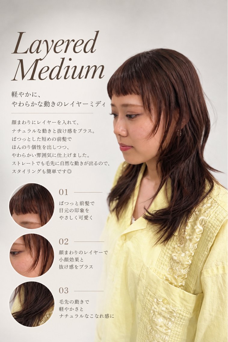 セミロング レイヤーカット カット ヘアカラー トリートメント 竜太｜似合わせ 髪質改善・縮毛矯正のヘアスタイル