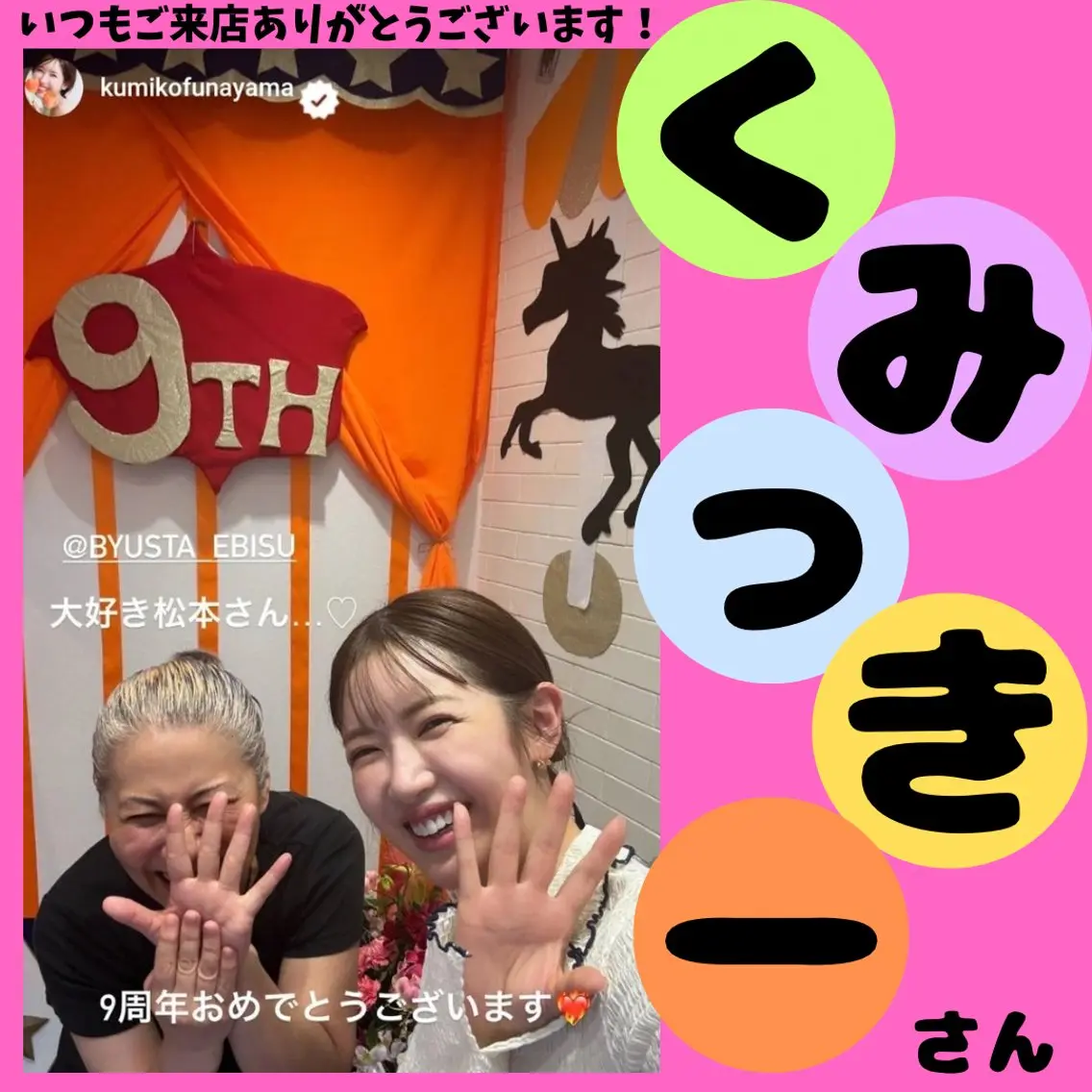 痩身&美肌サロン 堀米✨のその他イメージ