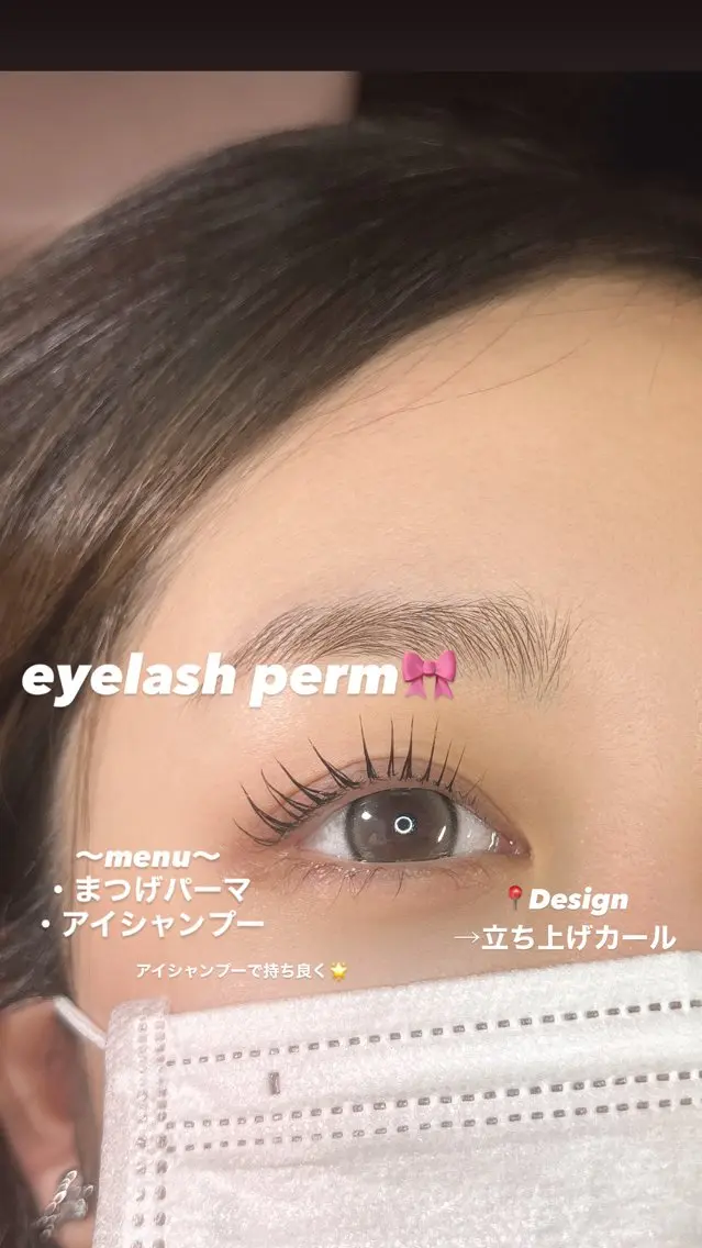 マツエク・マツパ putihTidur 二村乃愛のマツエク・マツパデザイン