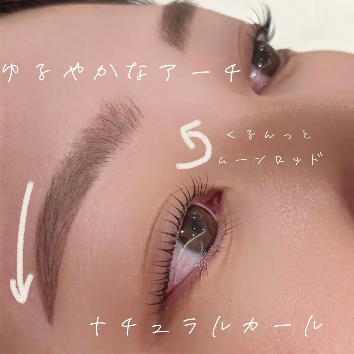マツエク・マツパ ナチュラル まつげパーマ emile 木田の眉毛・アイブロウイメージ