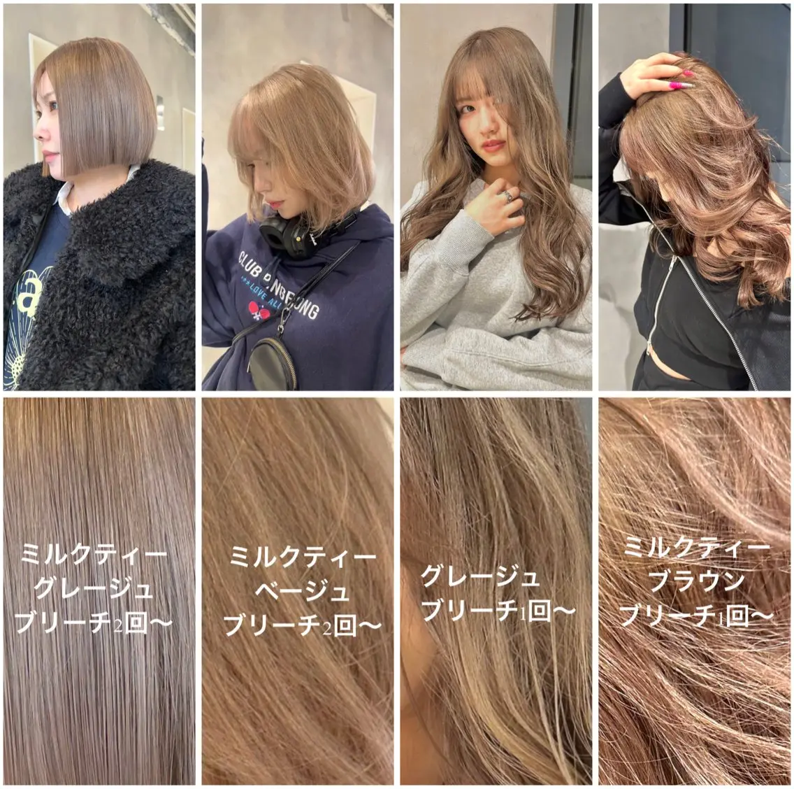 カラー ベージュカラー ブリーチ カット ヘアカラー トリートメント 可愛いベージュ作る 美容師/あかね🧸のヘアスタイル