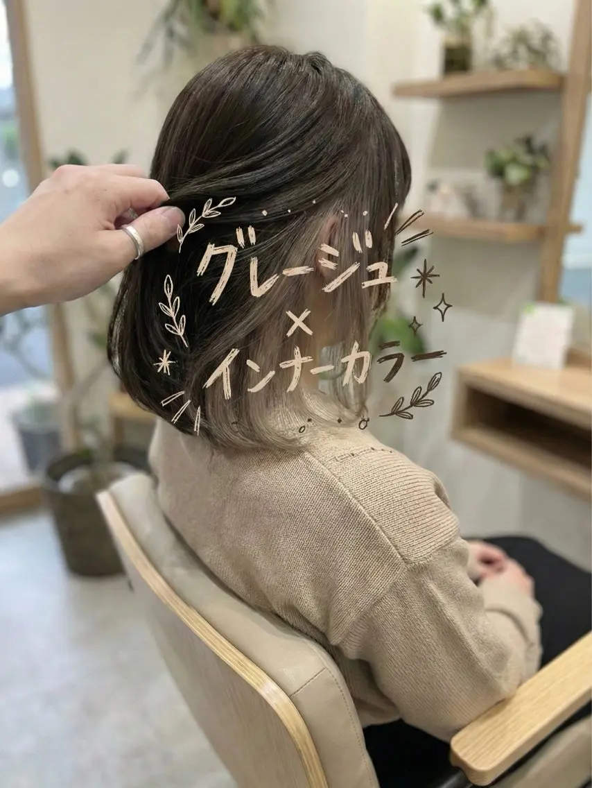 ミディアム カラー ベージュカラー ブリーチ 透明感カラー ダークグレー ダークグレージュ カット ヘアカラー トリートメント 口コミ150件超え 💬☘️笹岡航太のヘアスタイル