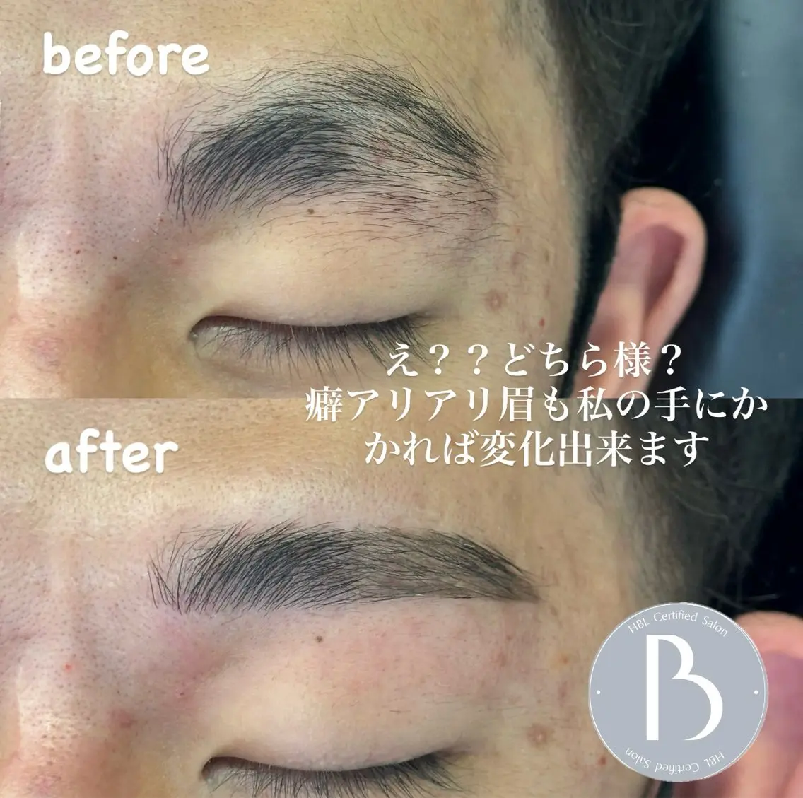 メンズ ワックス脱毛 眉カット その他(アイブロウ) BROWS/ NAILSの眉毛・アイブロウイメージ