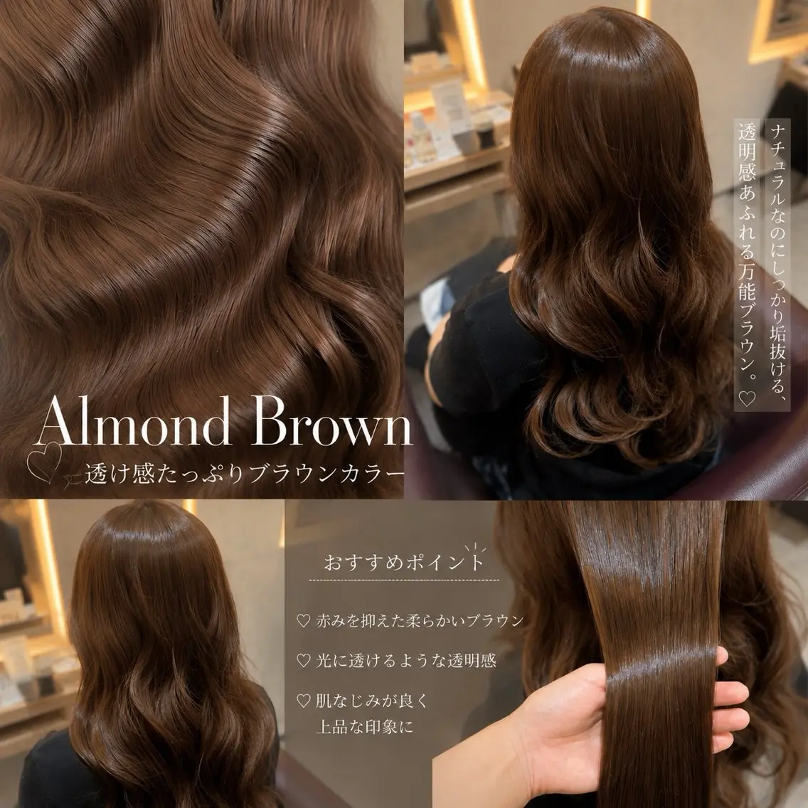 セミロング ヘアカラー 堤 陽菜のヘアスタイル