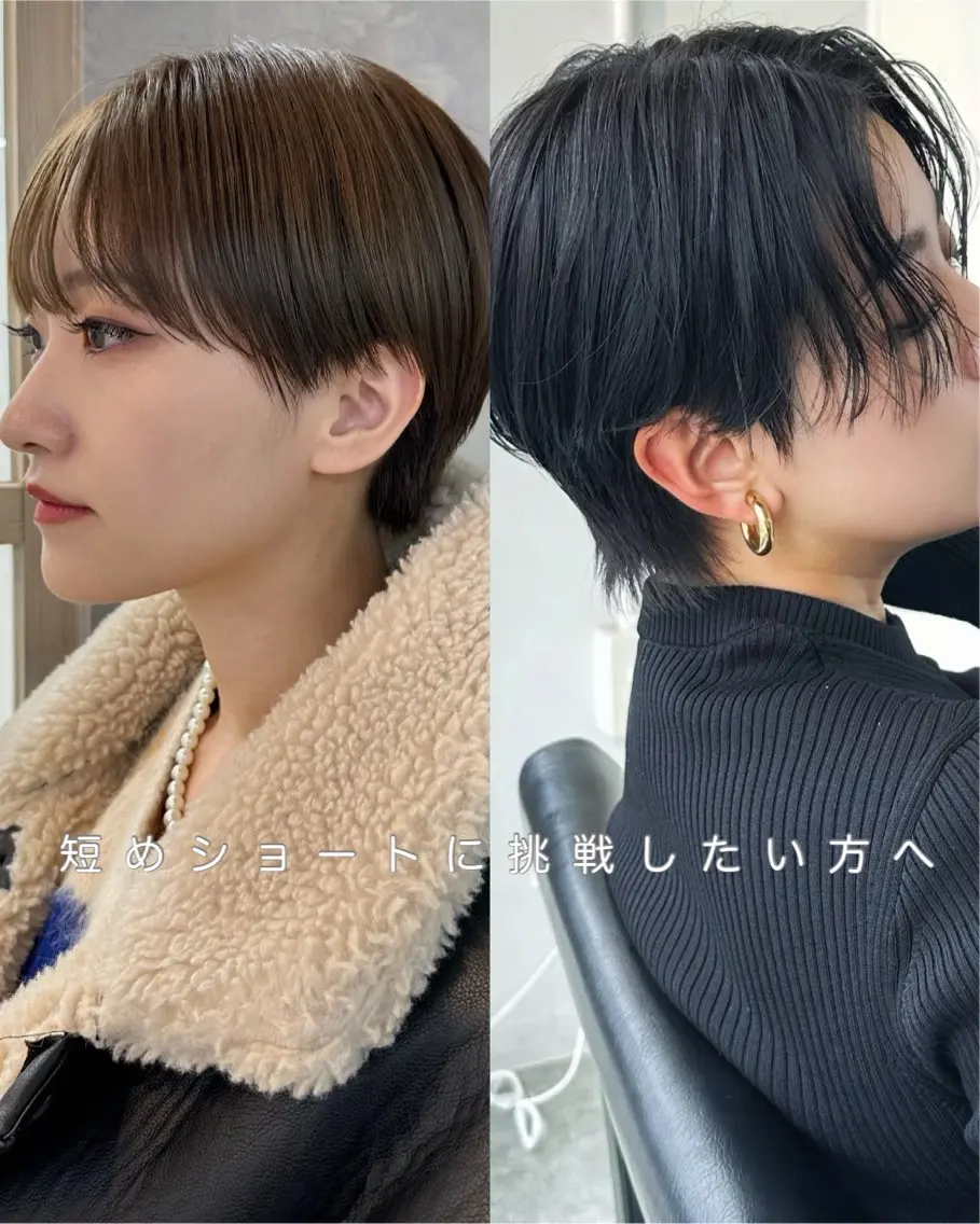 ショート カラー カット パーマ トリートメント 女性が憧れる ショート/角田愛和のヘアスタイル