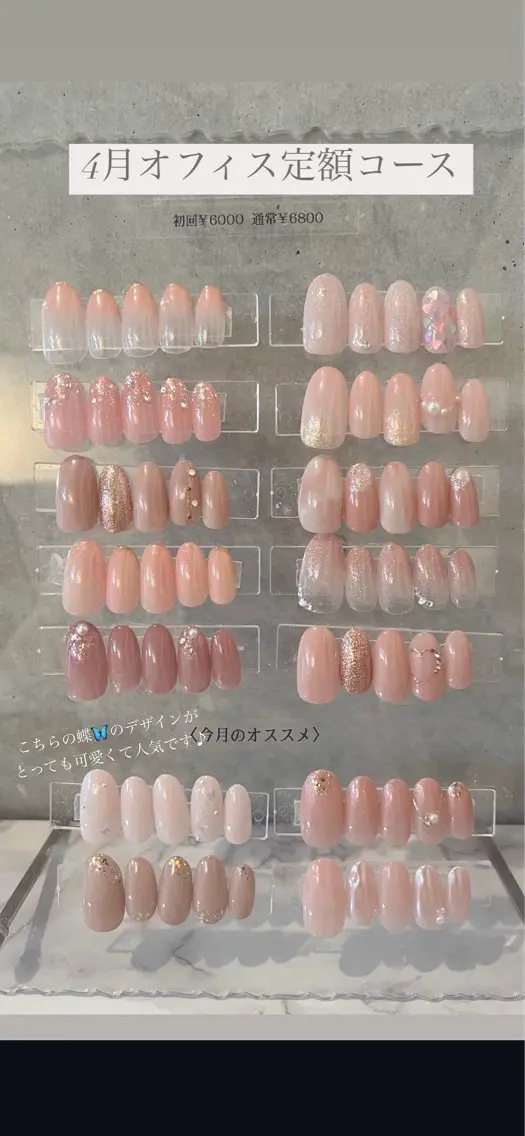 ネイル オフィスネイル hirose arisaのネイルデザイン