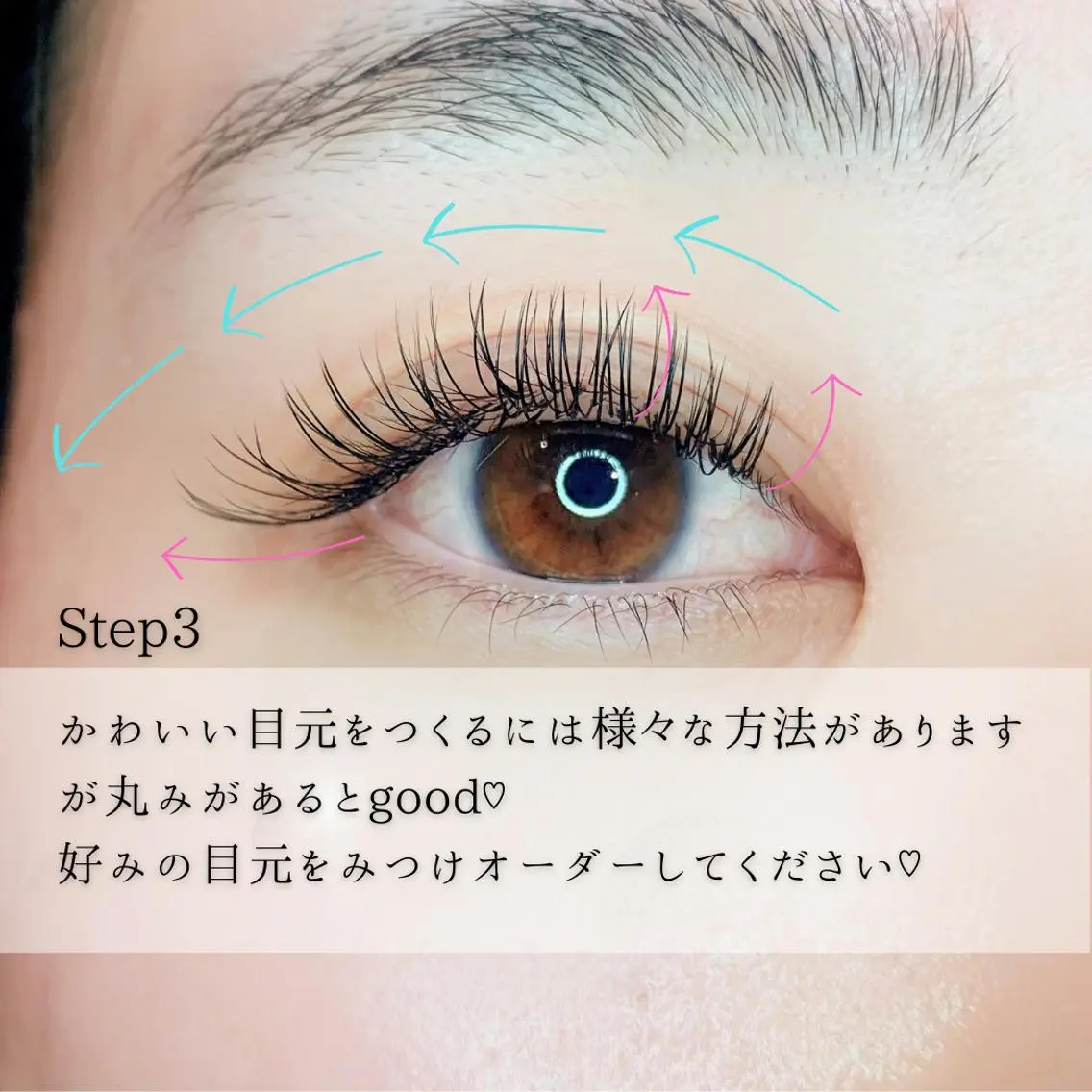 マツエク・マツパ YUI○まつ毛パーマ まつ毛エクステ銀座のマツエク・マツパデザイン
