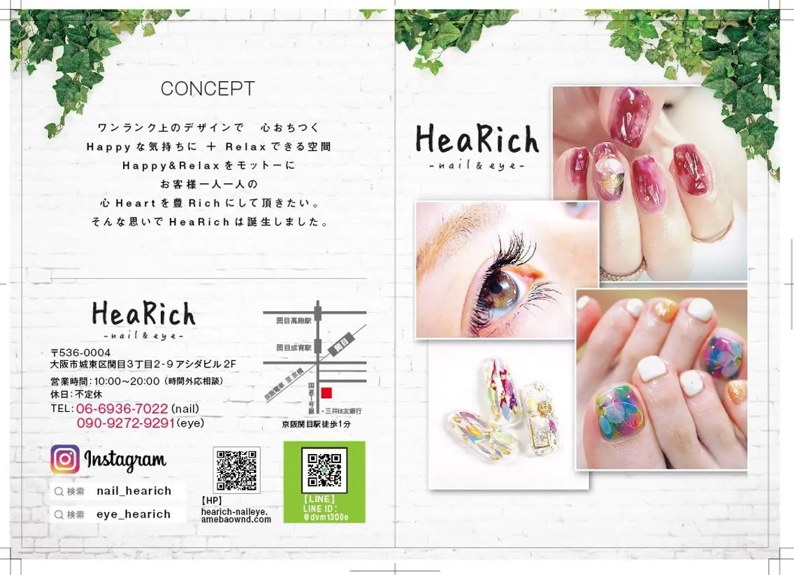 ネイル マツエク・マツパ HeaRich* まつエク&パーマのマツエク・マツパデザイン