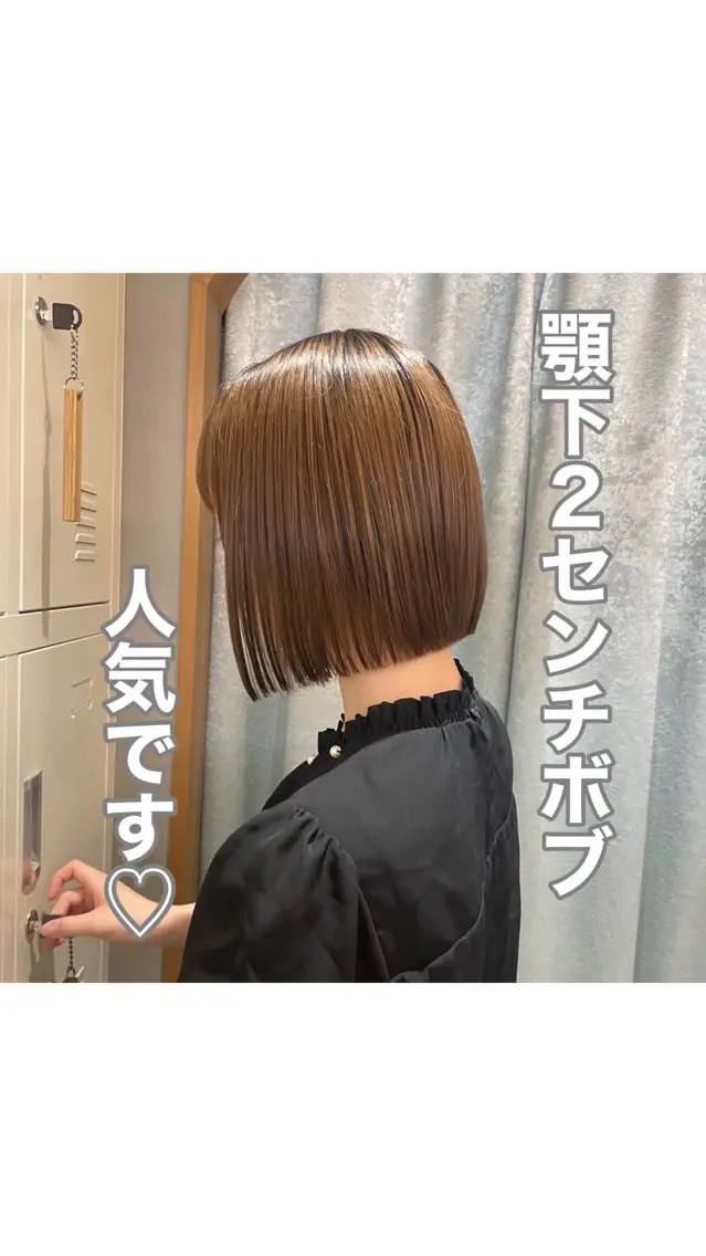 ショート ヘアカラー トリートメント オリーブベージュ/ボ ブ縮毛矯正たまき🧡のヘアスタイル
