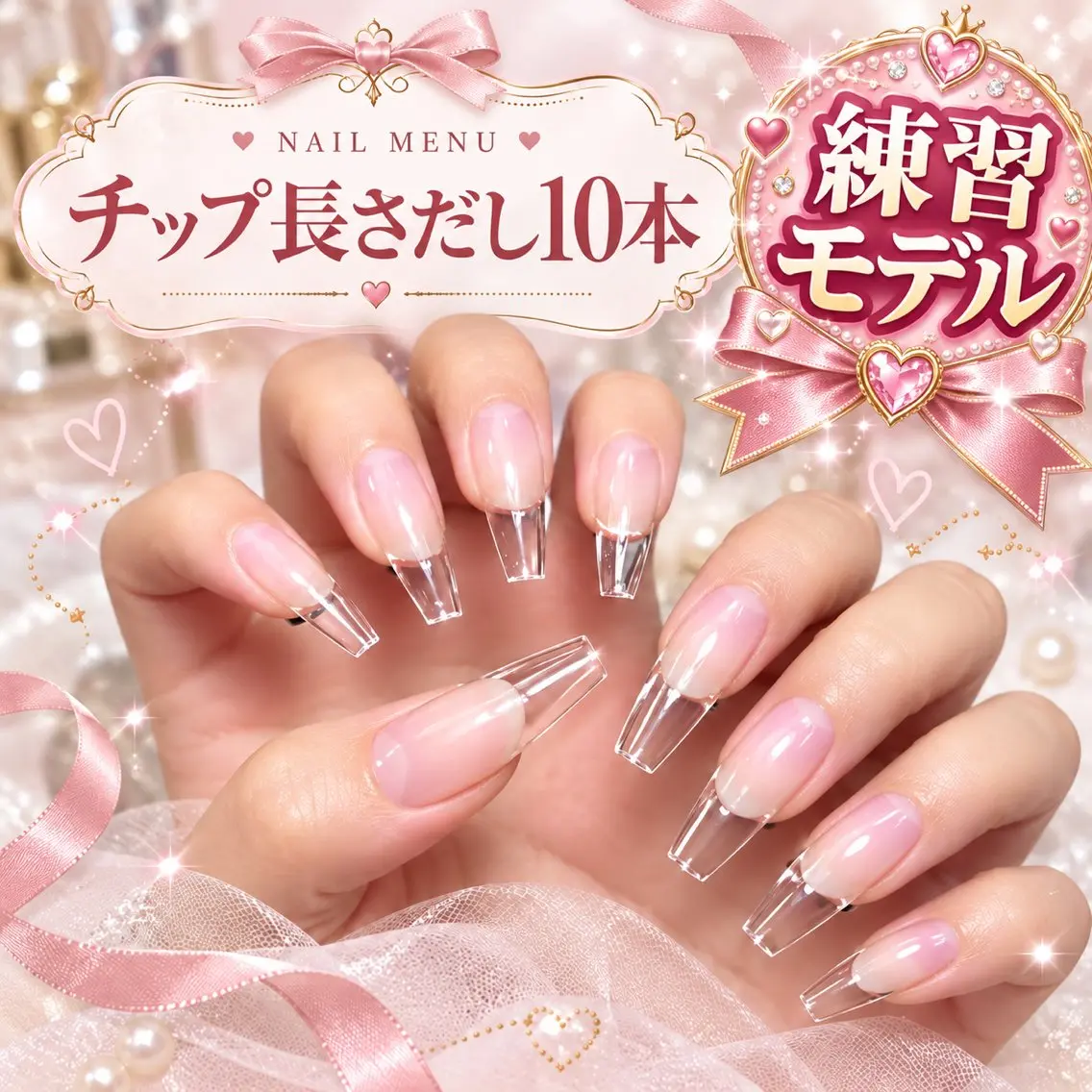 ネイル ハンドネイル CREVIO小美玉店 NAOMIのネイルデザイン