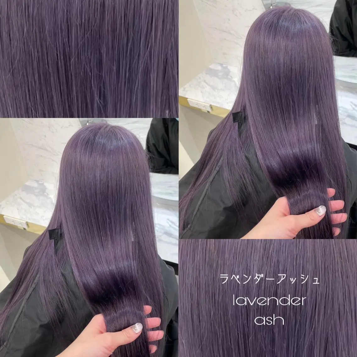 ロング カラー アッシュ ブリーチ ハイトーンカラー ラベンダーカラー ラベンダーアッシュ ヘアカラー 髪質改善🫧 カラー特化/Hinaのヘアスタイル