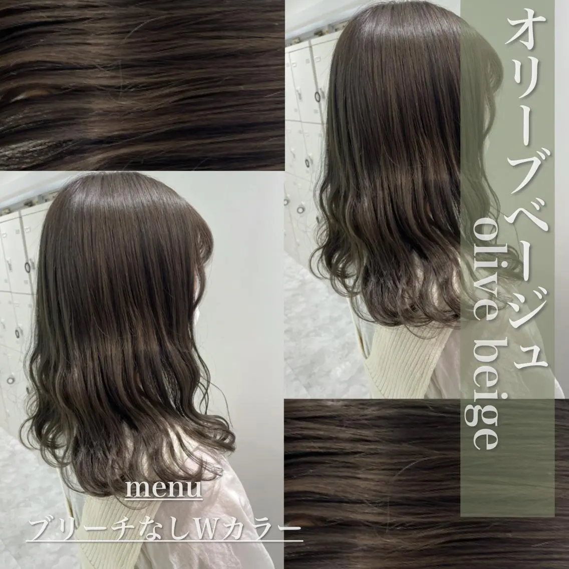 ミディアム カラー ブリーチ ブリーチなしカラー 抜け感レイヤー︴ ニュアンスカラーのヘアスタイル