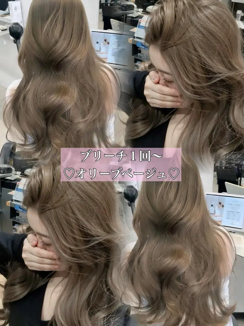 カラー ヘアカラー sera 🎀ベージュのヘアスタイル