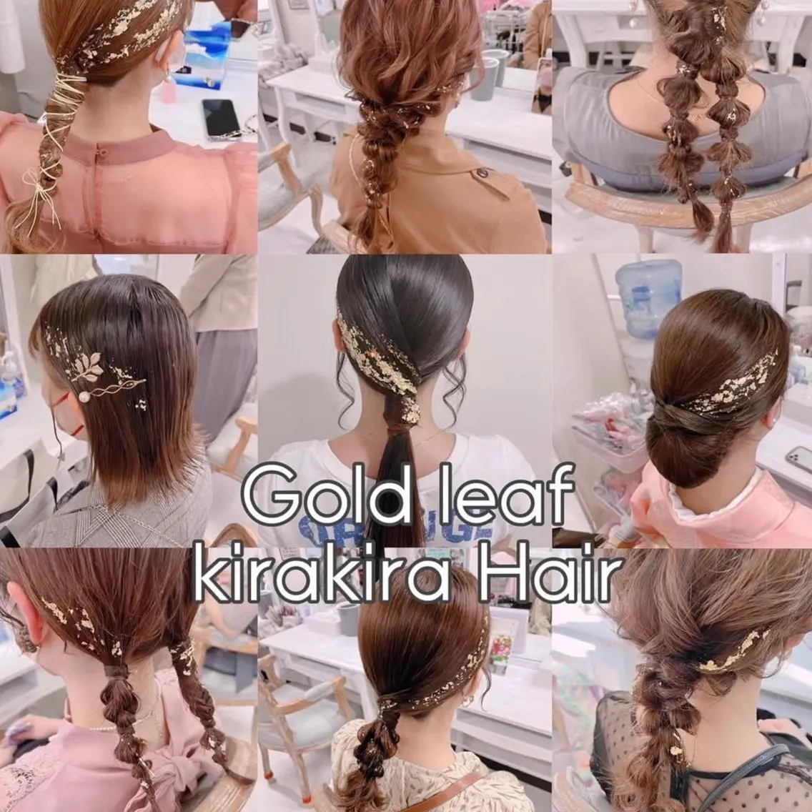 ヘアアレンジ ヘアセット ヘアセットサロン ココのヘアスタイル