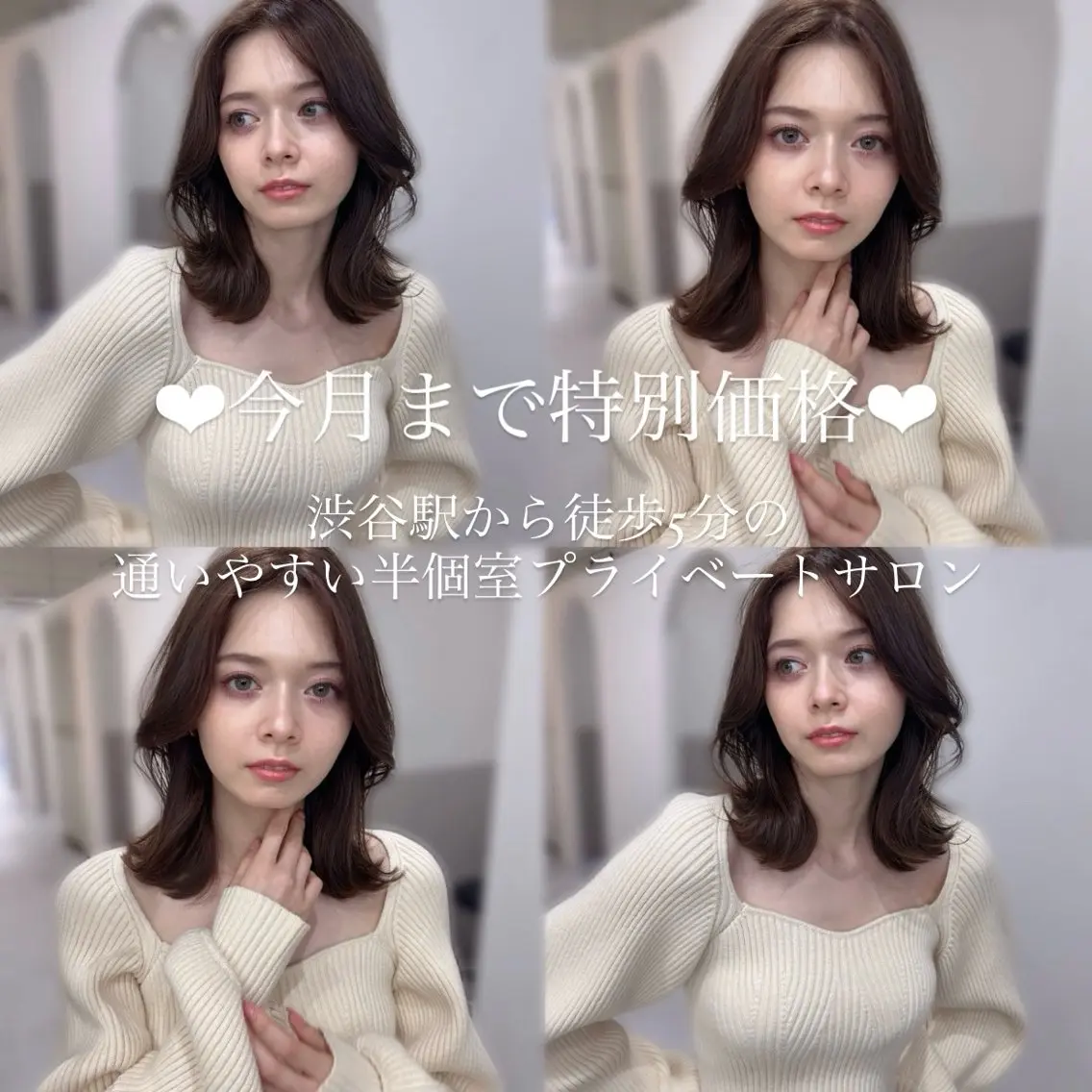 🤍AINA🤍 Zina高田馬場のヘアスタイル