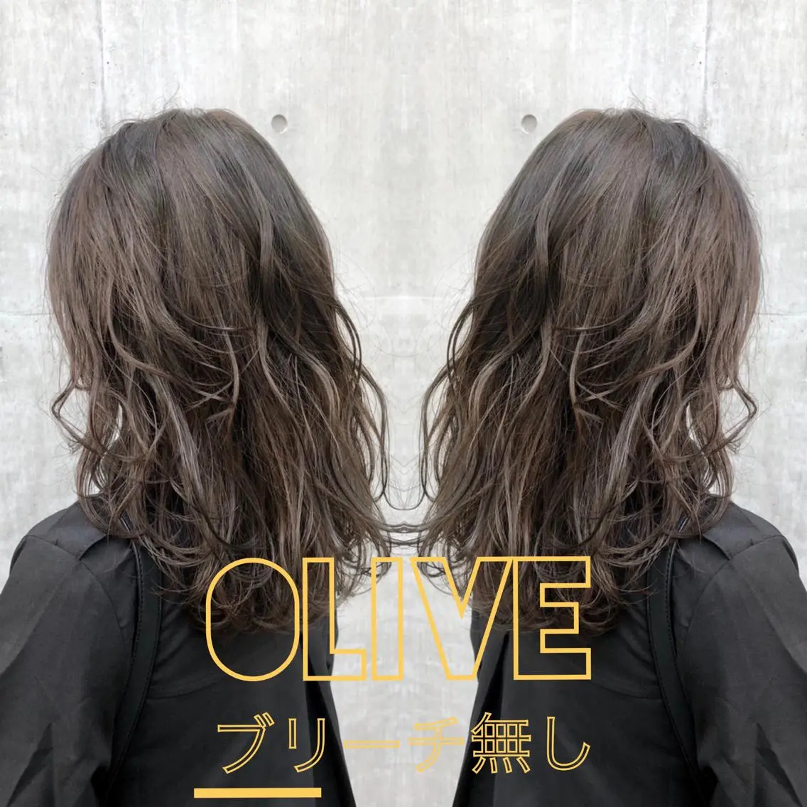 🦄ケアカラー✖️5stepトリートメント🦄の写真