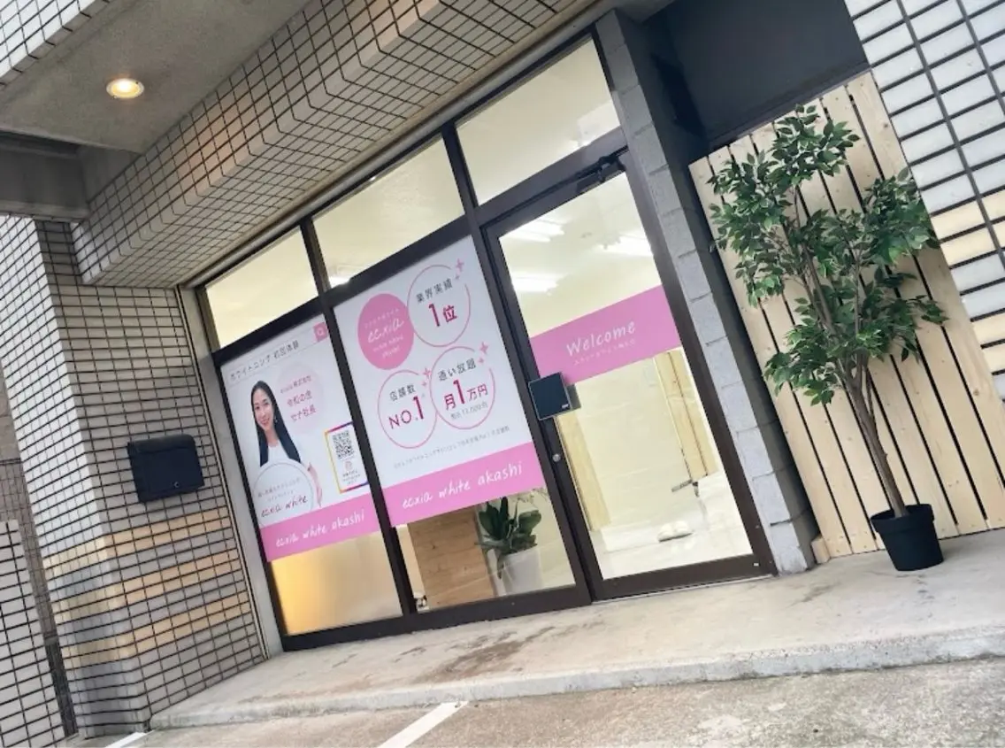有原 千都芹のその他イメージ