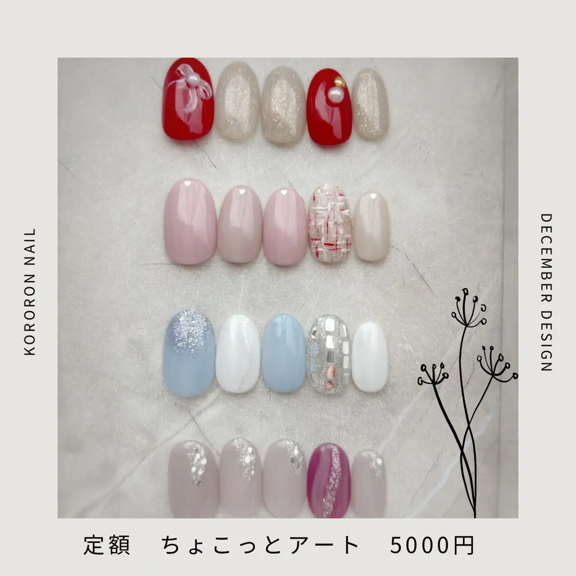 ネイル ハンドネイル ころろんネイル nazuのネイルデザイン