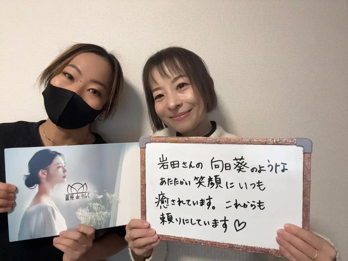 那覇 deりらくのエステ・リラクイメージ