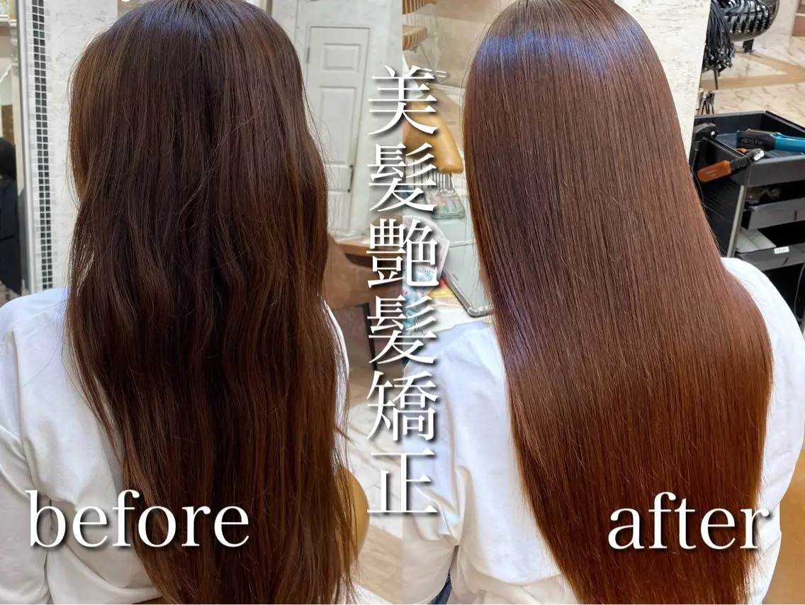 ロング カット 縮毛矯正 トリートメント 縮毛矯正/艶カラー 笠原康平のヘアスタイル