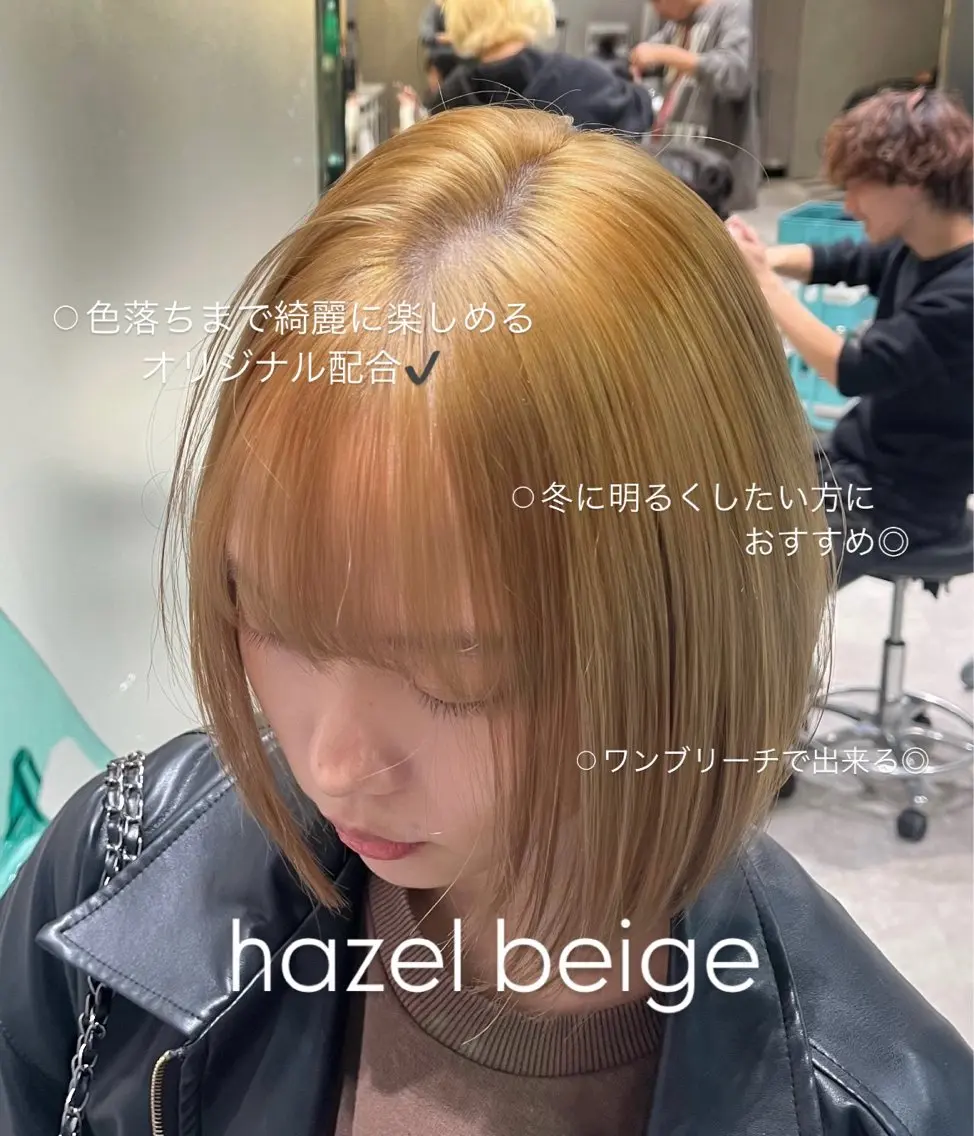 ショート カラー ヘアカラー トリートメント 海外girl🤎 透明感ベージュmaoのヘアスタイル
