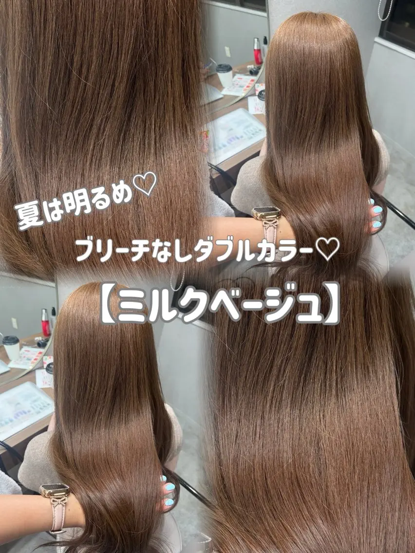ロング カラー ブリーチ ブラウンカラー ダブルカラー グレージュ ブリーチなしカラー ヘアカラー トリートメント 結べるレイヤー/ 透明感カラー/和奏のヘアスタイル